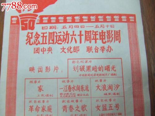 西安市房产证办理进度查询网上查询系统