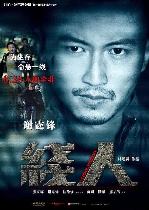 威斯康星大学华基沙分校成绩单修改